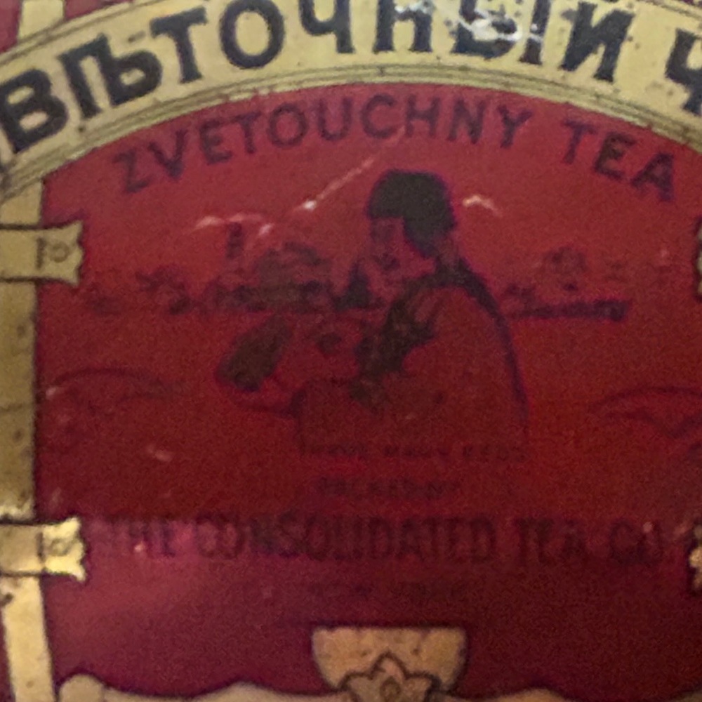 Vintage Zvetouchny Tea Tin – Russian / USSR Floral Tea – Red - Picture 5 of 5